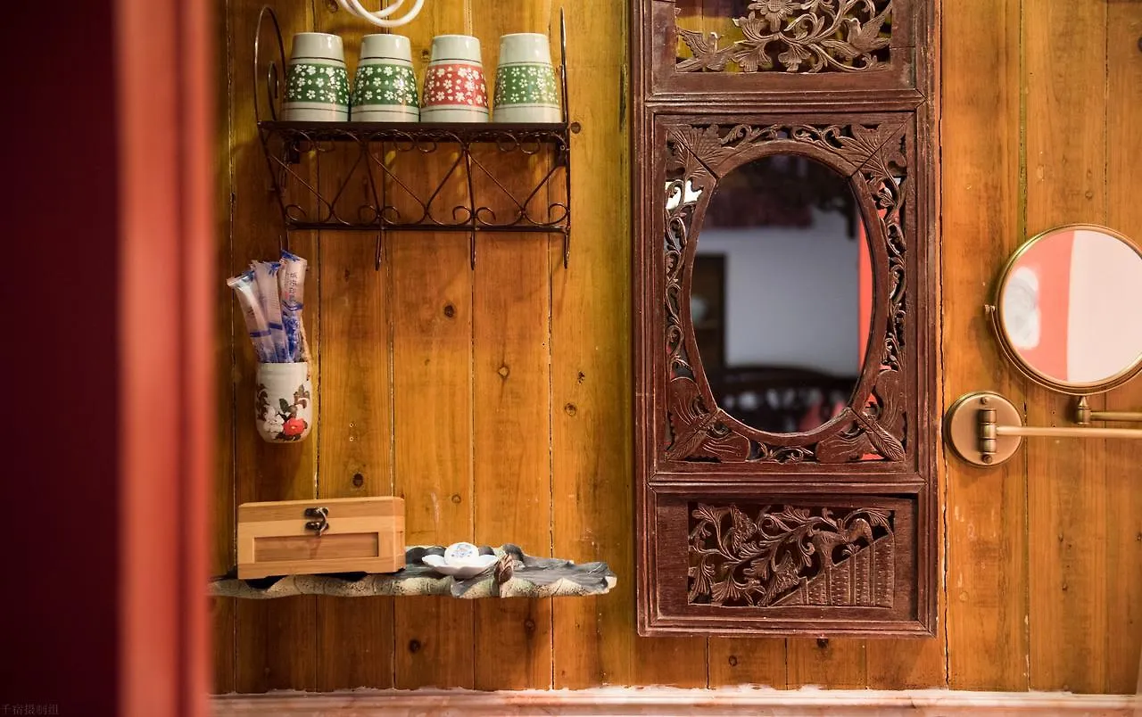 Suzhou Little Courtyard Inn Suzhou (Jiangsu)