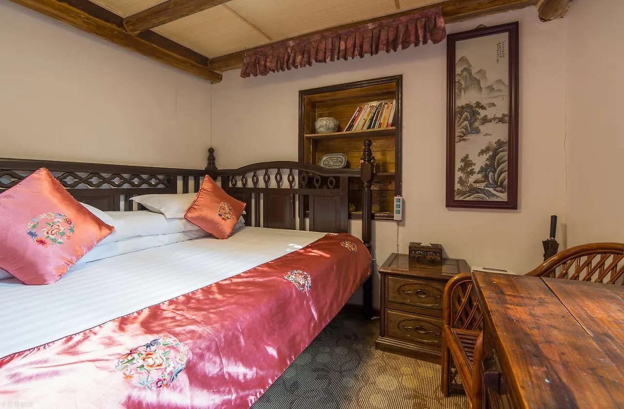 Suzhou Little Courtyard Inn Alloggio in famiglia Suzhou (Jiangsu)